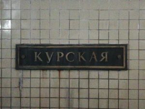 Métro Moscou